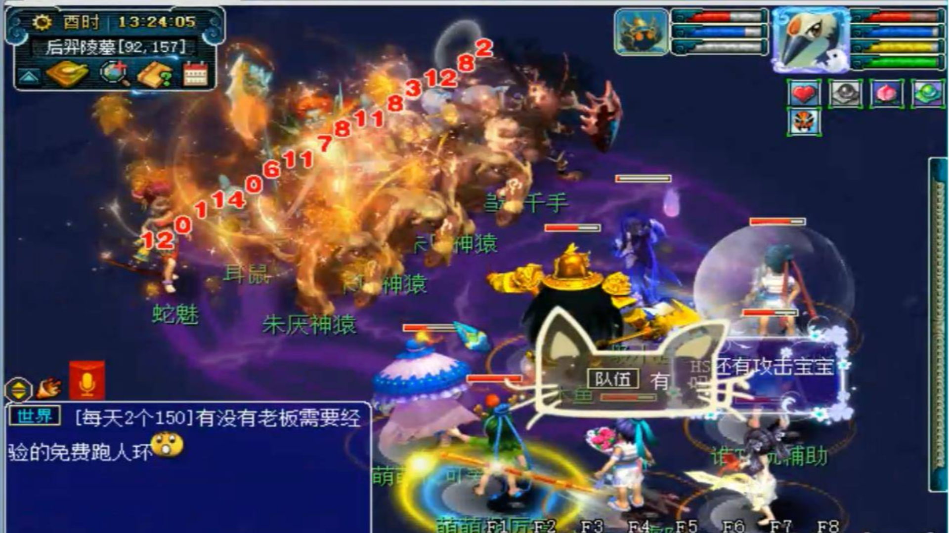 梦幻西游:老王断言这种号杀后羿副本不可能灭队的,结果队友血赚